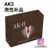 AK2 升级版 男士名牌保健壮阳 (最新升级版HE）